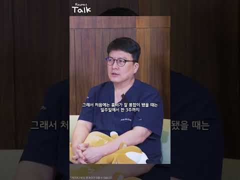 인중축소 시간에 따른 흉터 변화