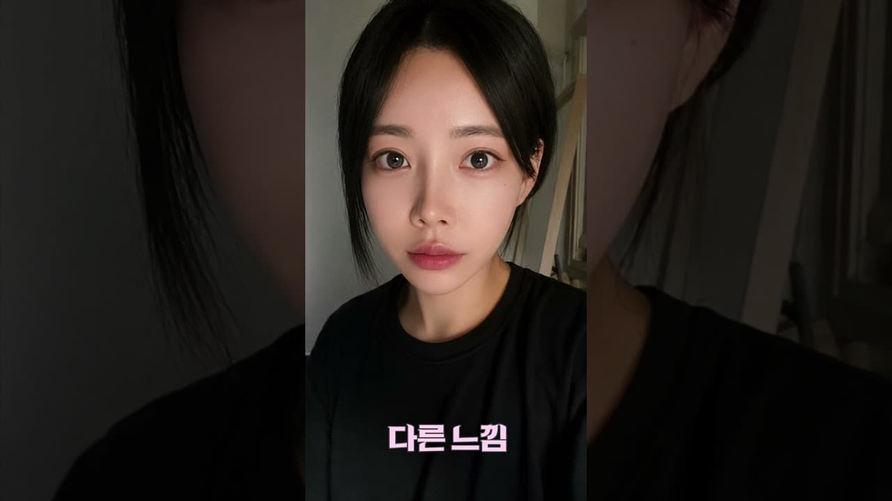 성형수술하고 나서 뭐가 달라졌냐구요? #이마축소 #헤어라인 #모발이식 #쌍커풀수술 #쌍수